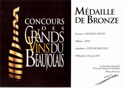 Concours des Grands Vins du Beaujolais